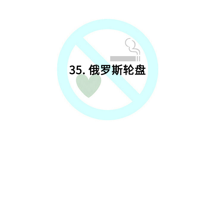 第35话8