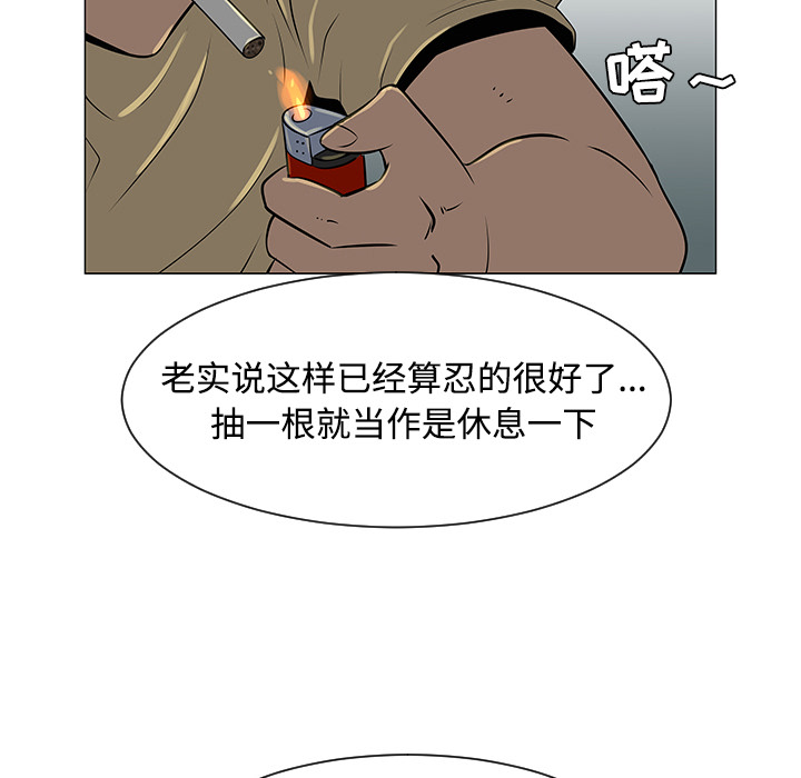 第35话80