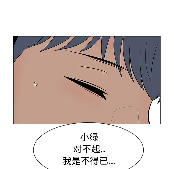 第35话82