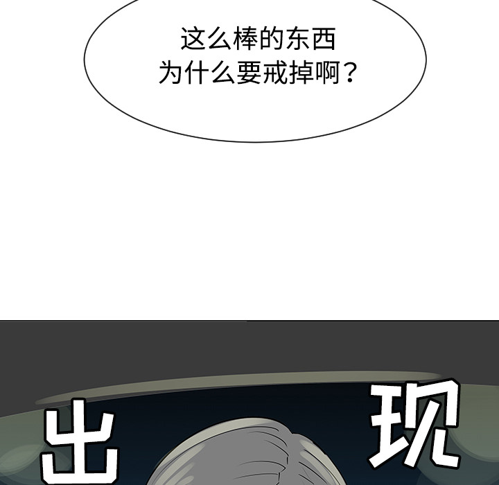 第35话84