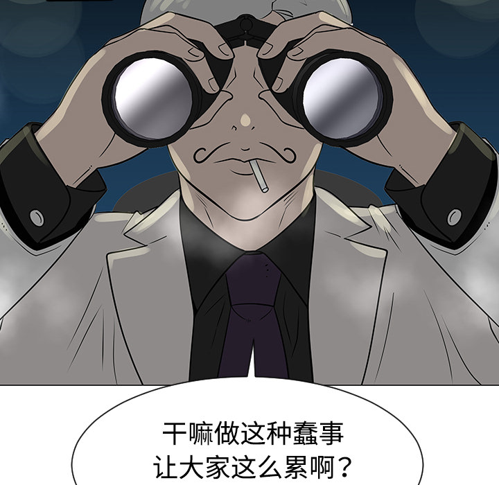 第35话85
