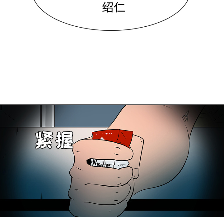 第35话86