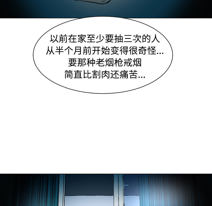 第35话87