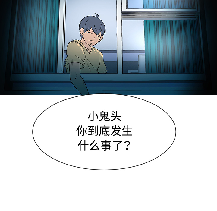 第35话88