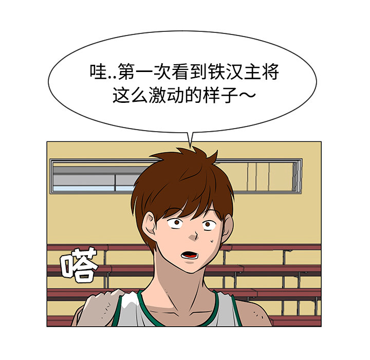 第35话9