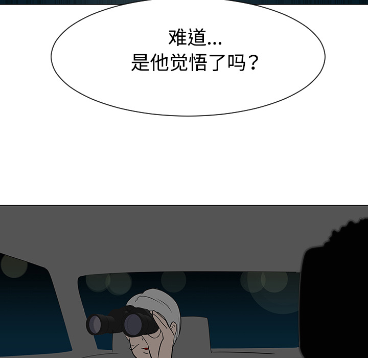 第35话90