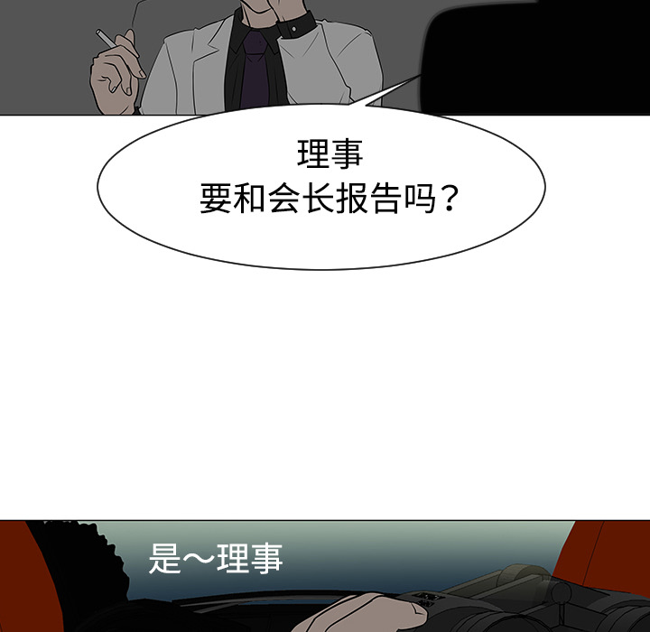 第35话91