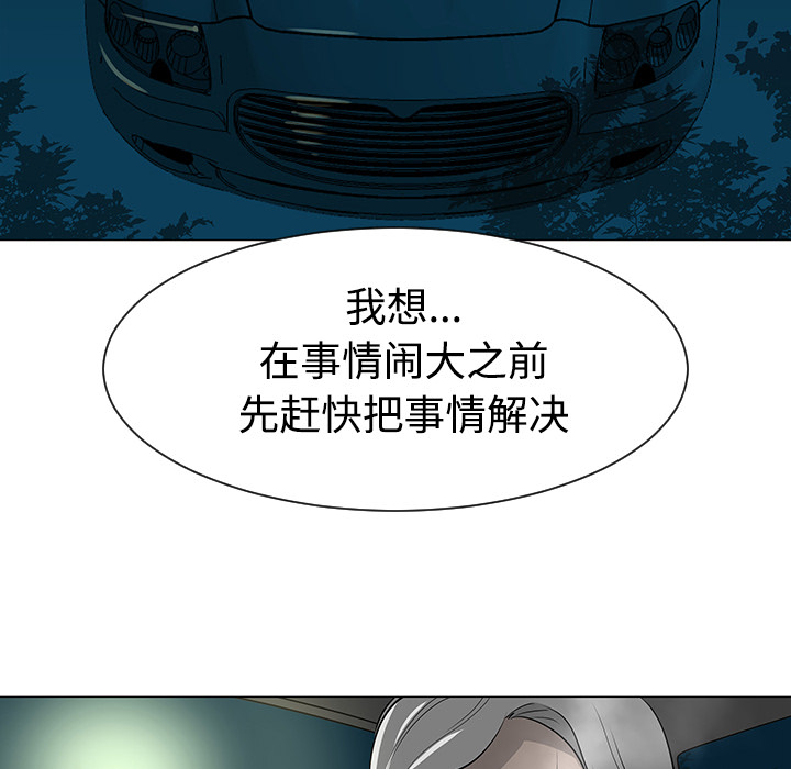 第35话94
