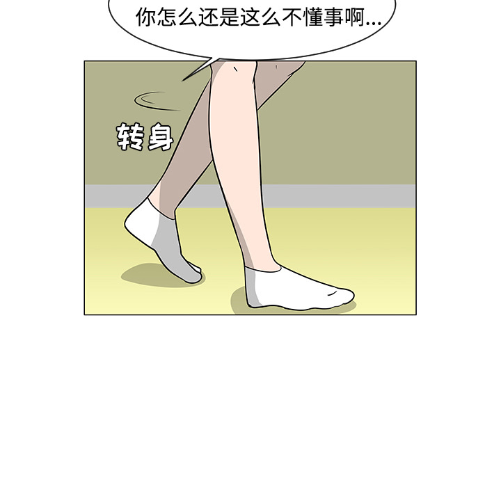 第36话10