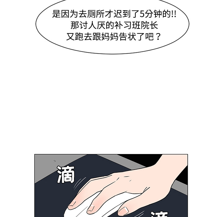 第36话16