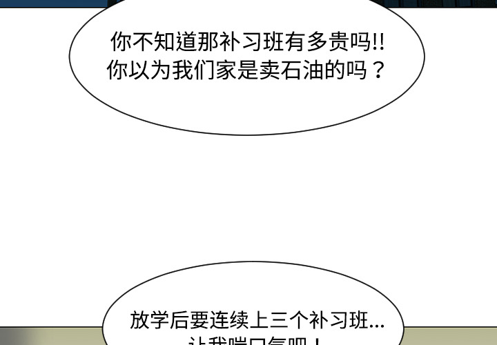 第36话2