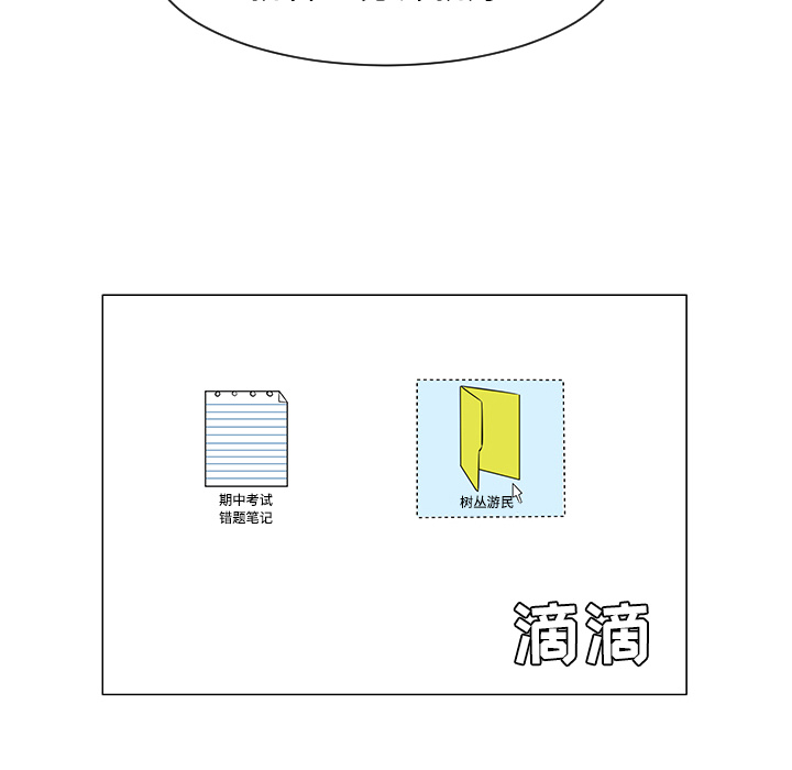 第36话21
