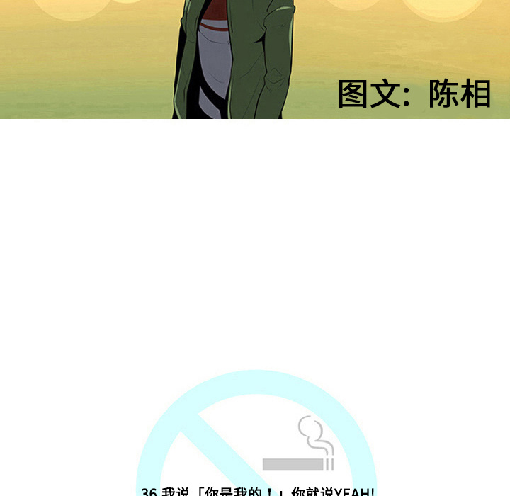第36话27