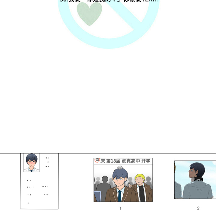 第36话28
