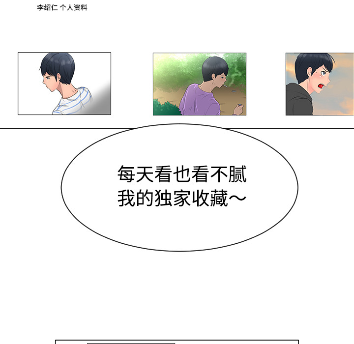 第36话29