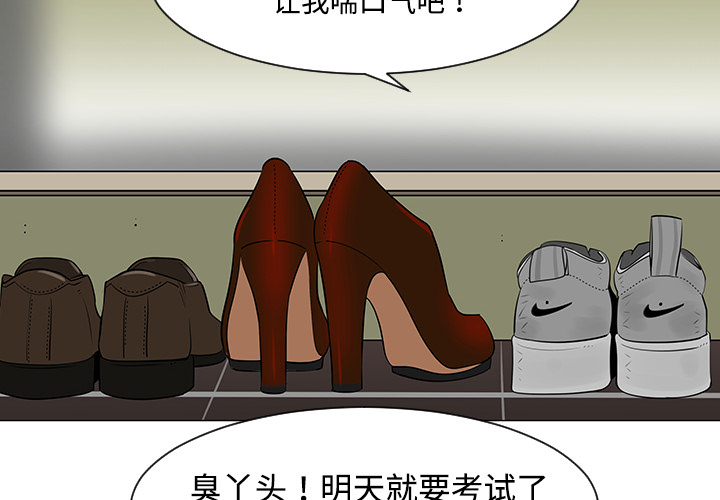 第36话3