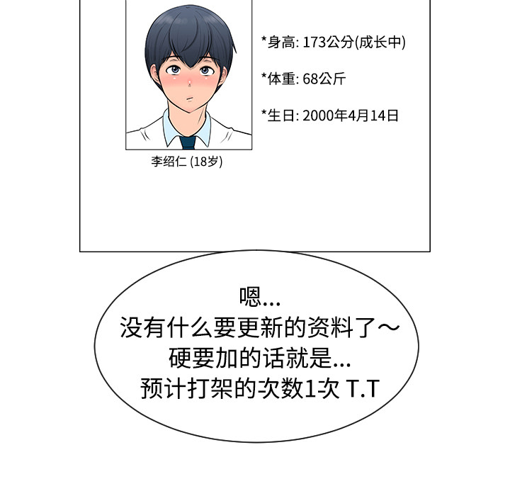 第36话30