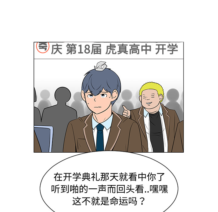第36话31