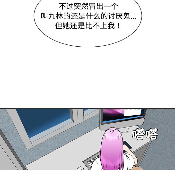第36话33