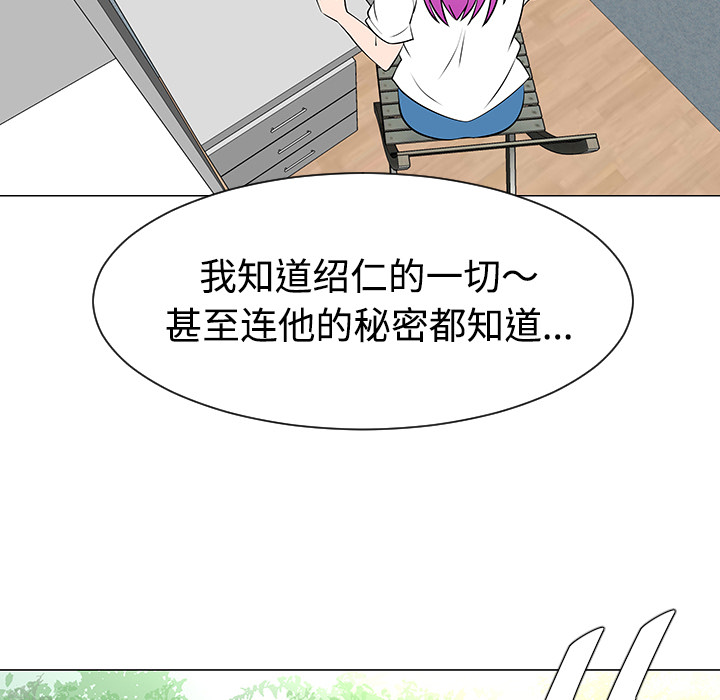 第36话34