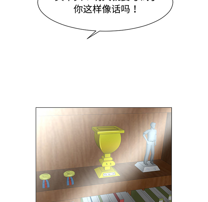 第36话4
