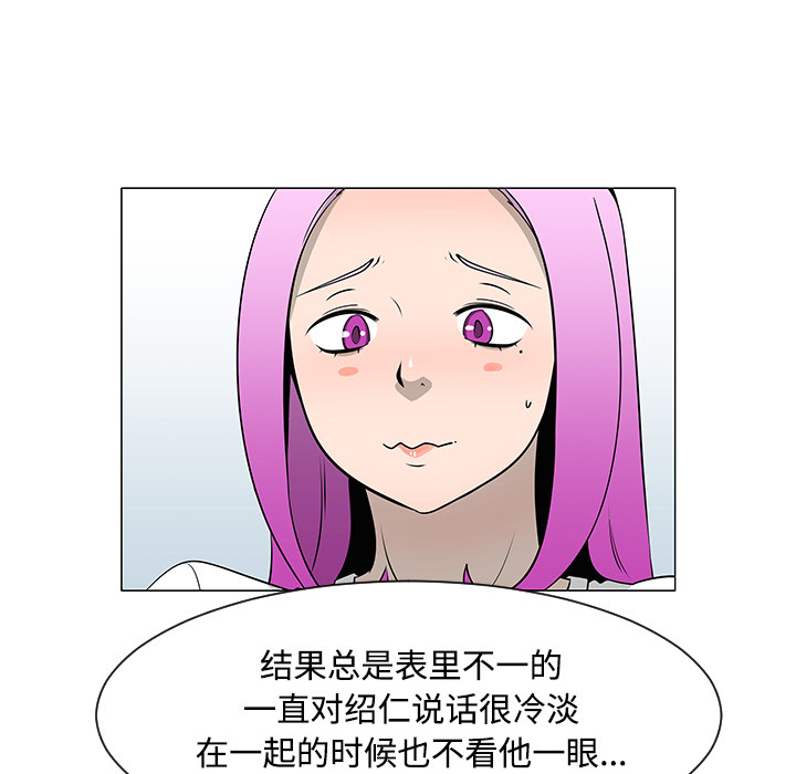 第36话41