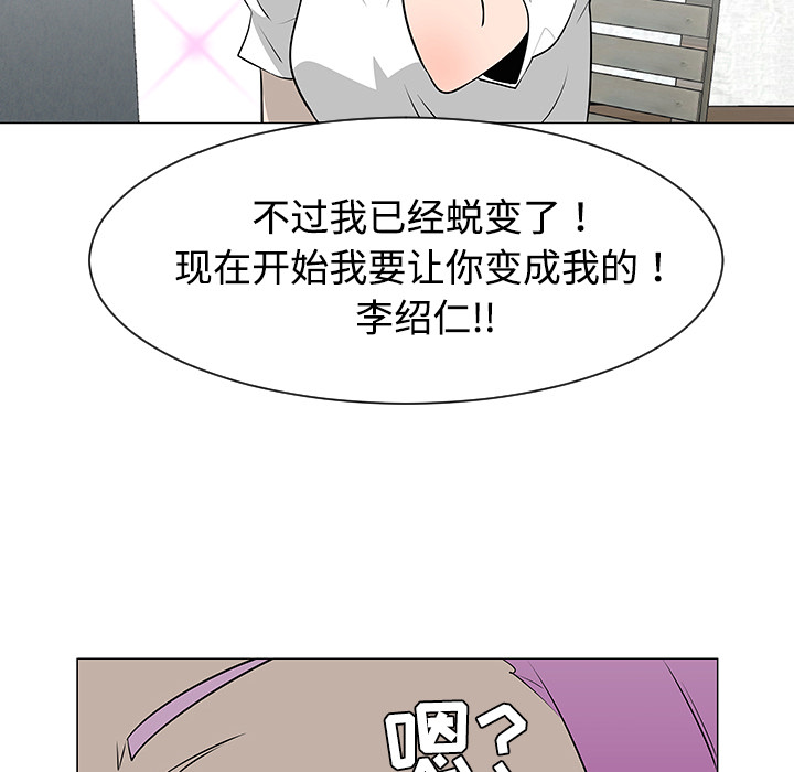 第36话43