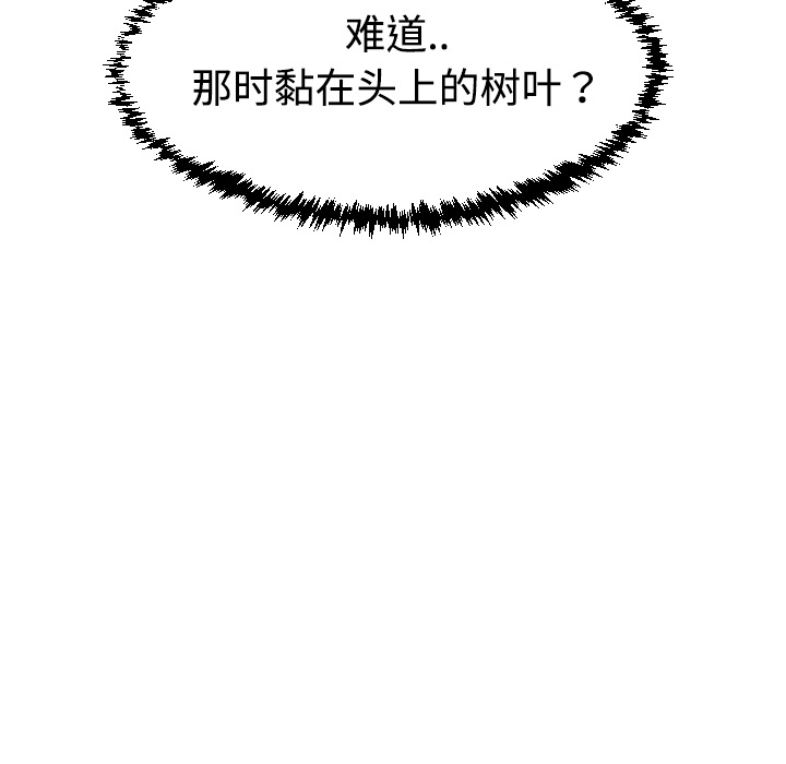第36话47