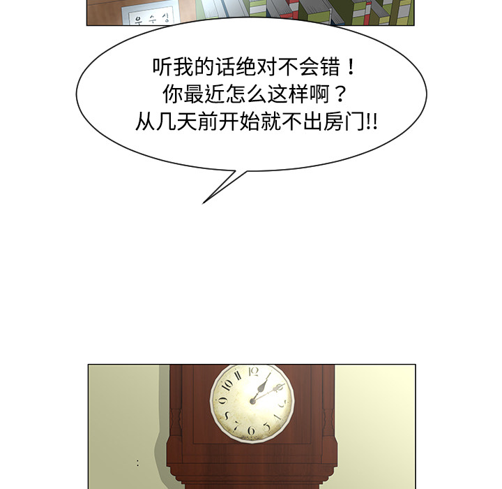 第36话5