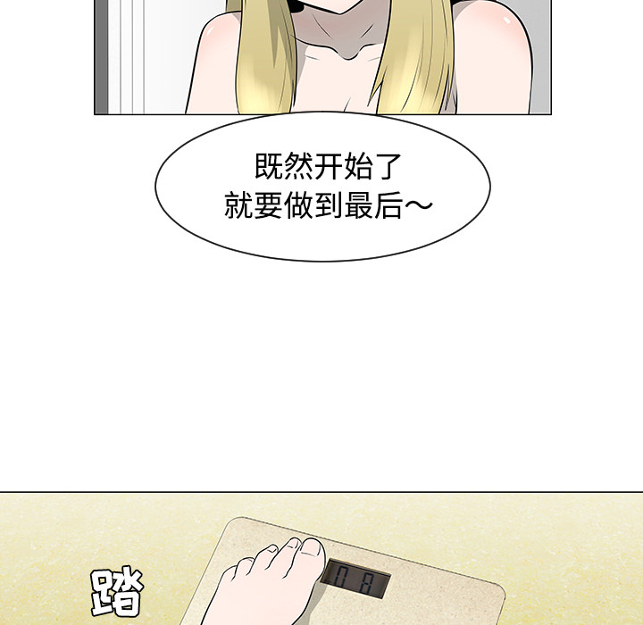 第36话56