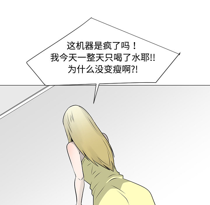 第36话59