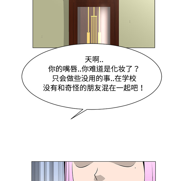 第36话6