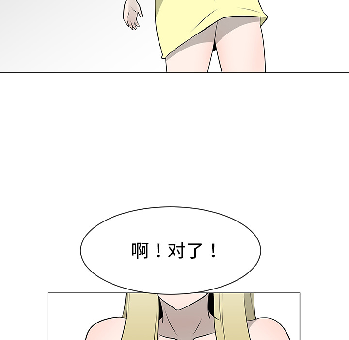 第36话60