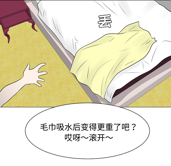 第36话62