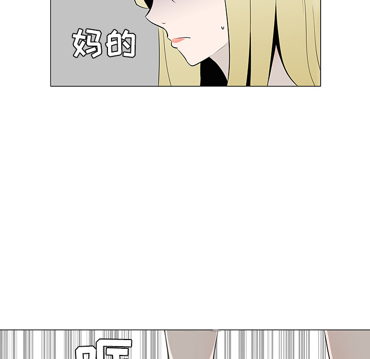 第36话66