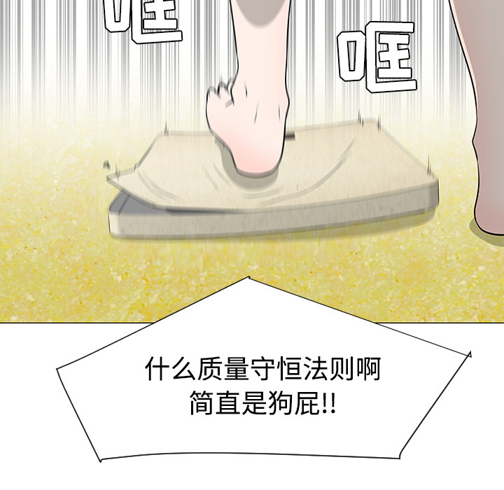 第36话67