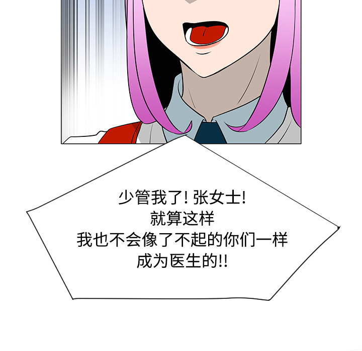 第36话7
