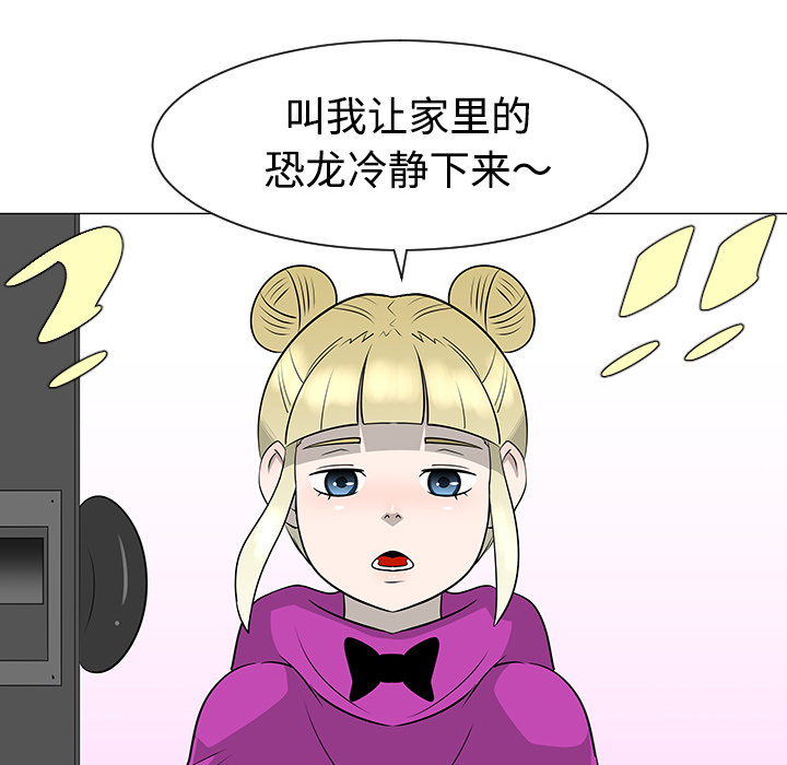 第36话72