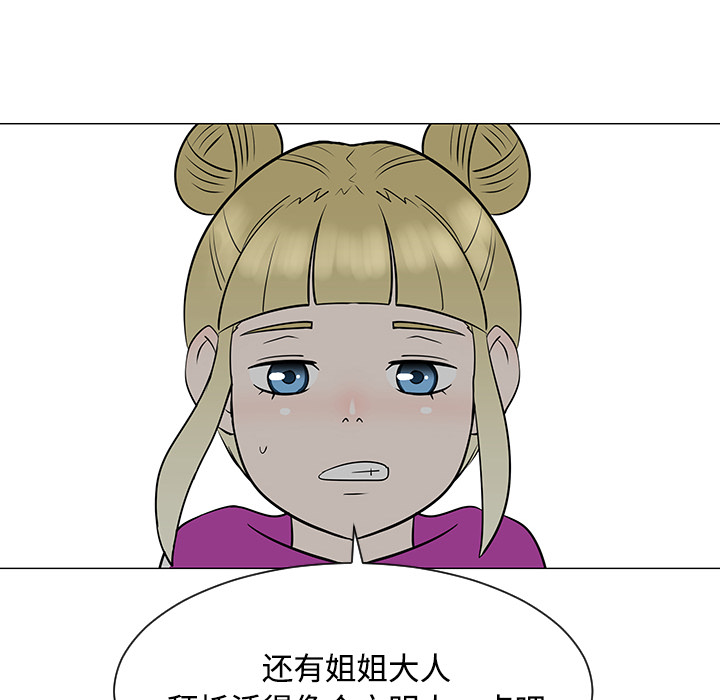 第36话74