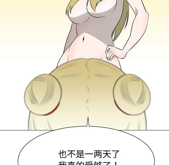 第36话76