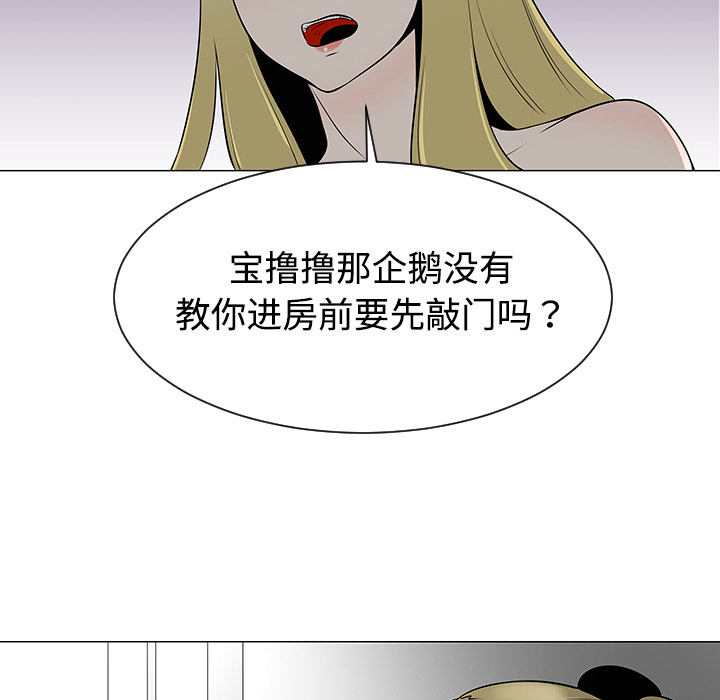 第36话78