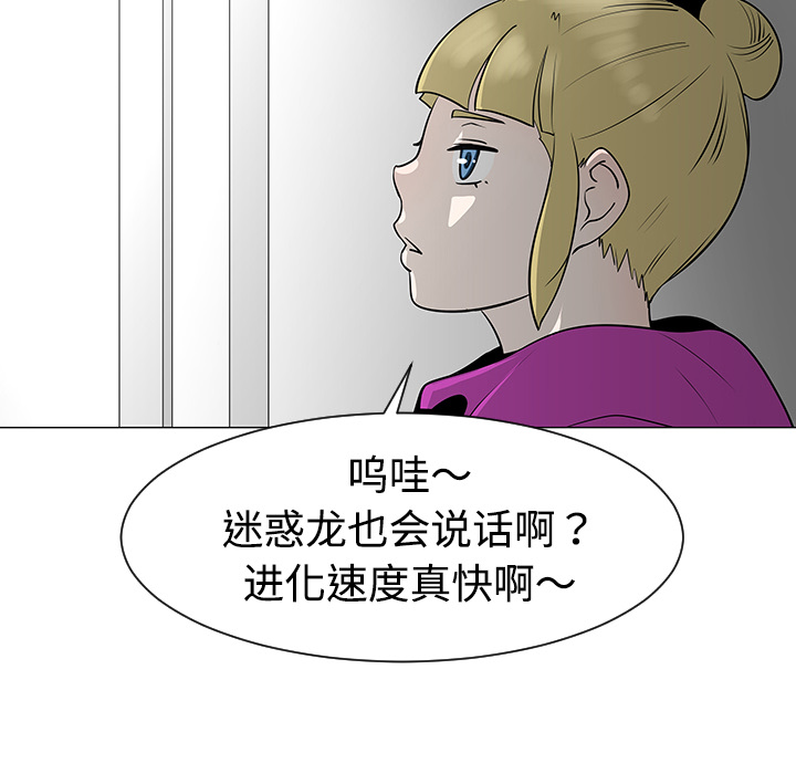 第36话79