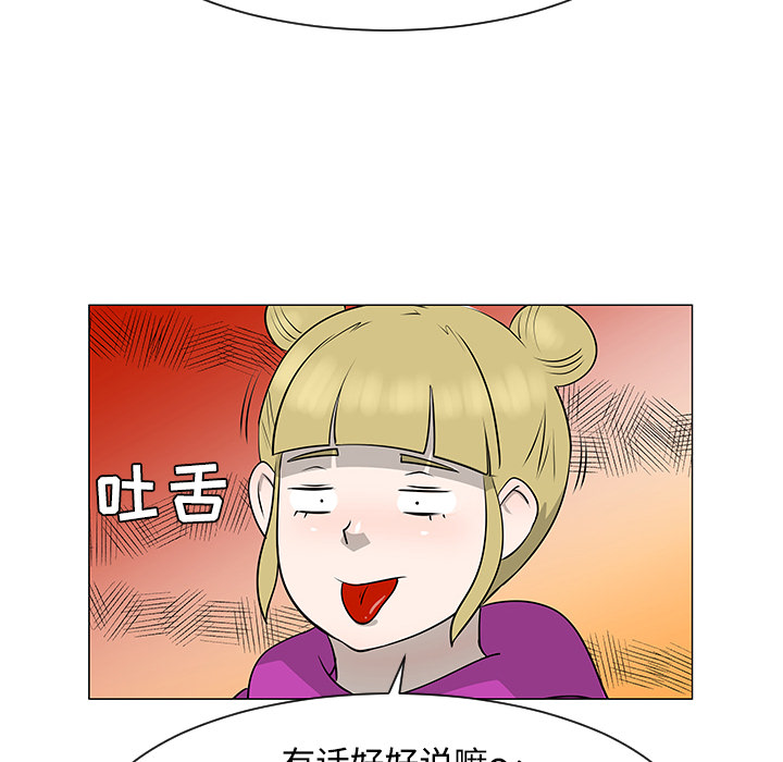 第36话81
