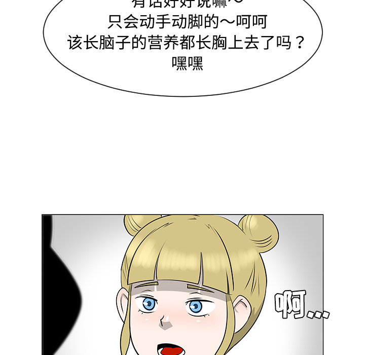 第36话82