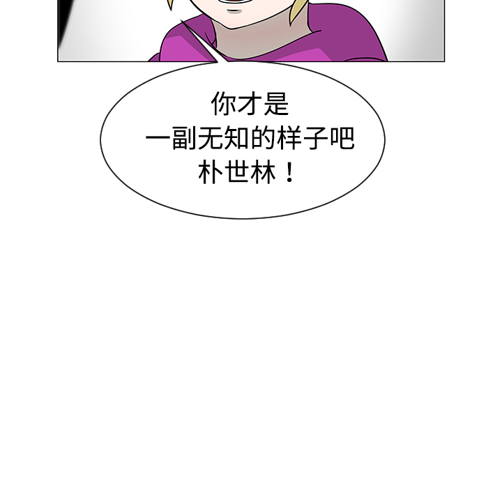 第36话83