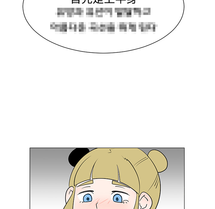 第36话87