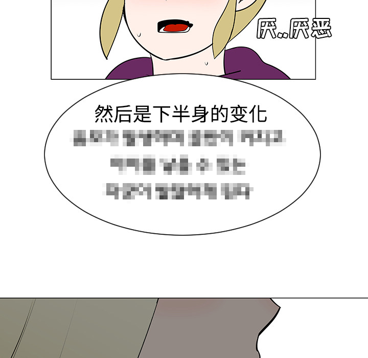 第36话88