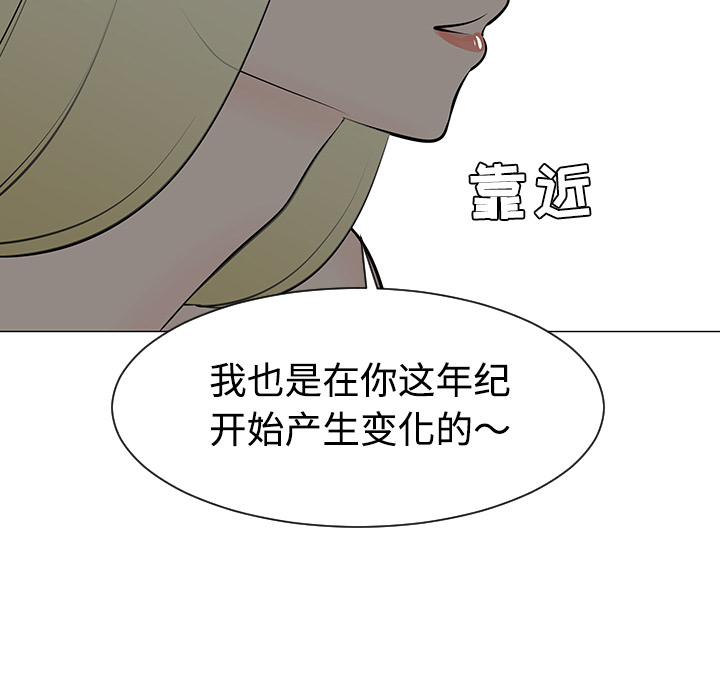第36话89