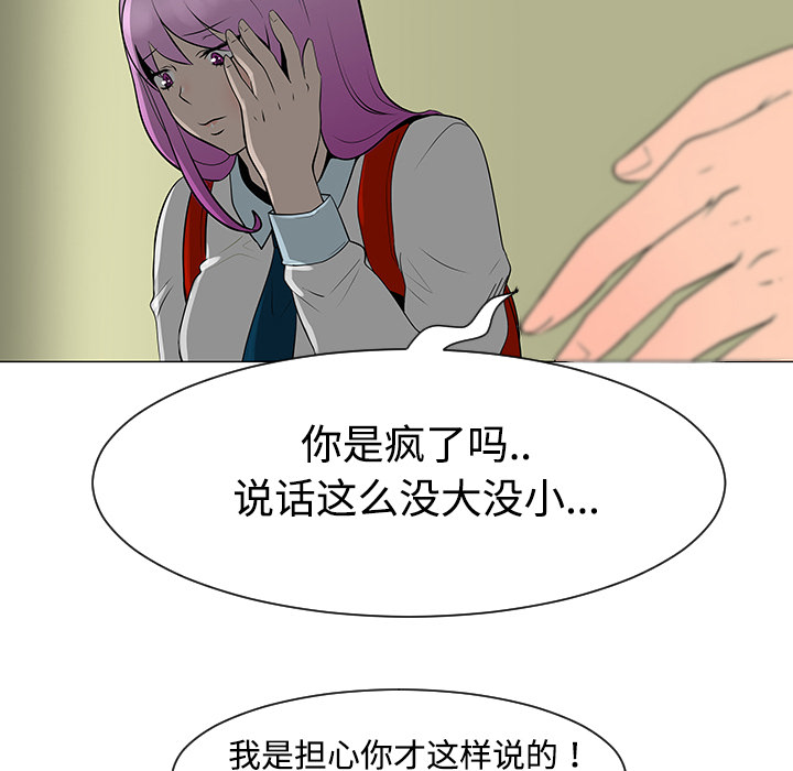 第36话9