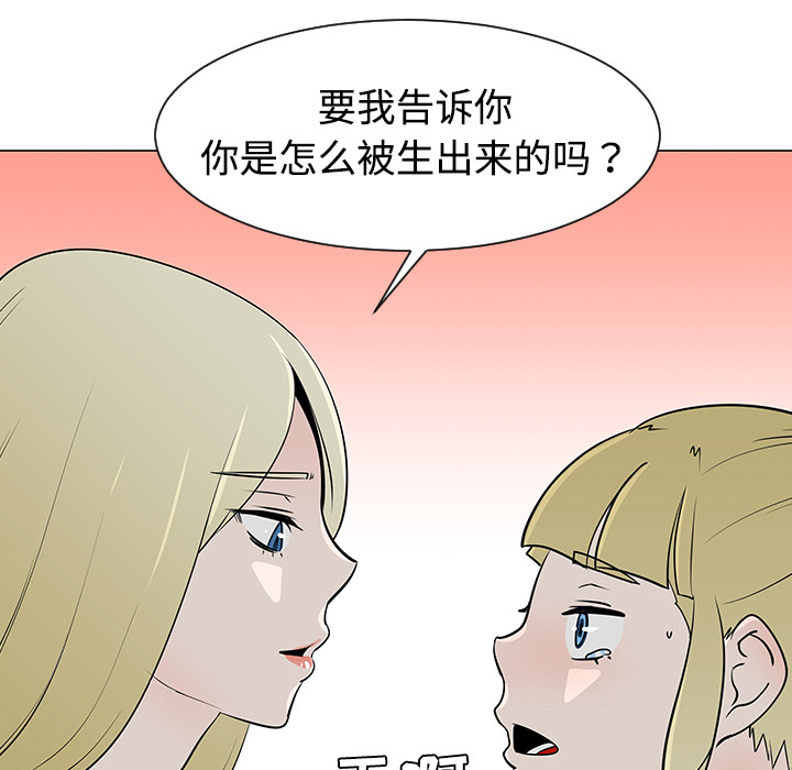 第36话90